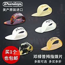 ~進店折扣優惠~拇指琴卡林巴琴21音34藝術聯名款初學樂器簡單易學正品手指琴 歷史價格詳細信息