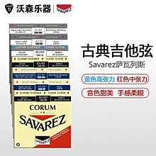 維力張君雅小妹妹五連包BBQ點心麵22g X5入/串【愛買】 歷史價格詳細信息