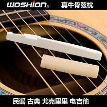 woshion沃森樂器個性搖滾金屬朋克鈦鋼撥片項鏈Jesus or Gsus和弦 歷史價格詳細信息
