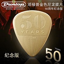 【DUNLOP 登祿普】貨車胎登祿普 LT5-1658013吋_二入組(車麗屋) 歷史價格詳細信息