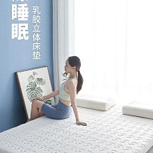 乳膠墊飄窗墊簡約風窗臺墊新款榻榻米陽臺墊子四季通用 歷史價格詳細信息