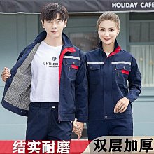 工作服男勞保工作裝外套工裝套裝耐髒防塵工地幹活衣服焊工服 Aj0G-鑫星精選 歷史價格詳細信息