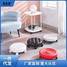 家用滑輪矮凳美縫凳子帶娃學步凳旋轉美甲換鞋椅子羊羔絨圓凳 歷史價格詳細信息