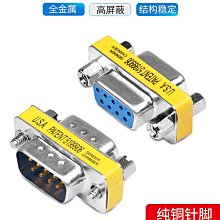 DB9針串口公公轉換接頭 RS232公對公轉換介面 孔轉針COM頭 181-03676 歷史價格詳細信息