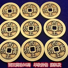 熱賣+古錢幣 復古大清銅幣 四川馬蘭幣 馬蘭花銅板 銅板銅幣 仿古品 古玩古董收藏 歷史價格詳細信息