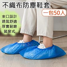 展旭數位@鞋子收納束口袋-中號 出差旅行 野餐露營 衣物收納袋 防塵袋 抽繩鞋袋 多功能便攜 居家整理 透明收納 歷史價格詳細信息