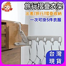 門後衣架【AH-241】門後勾 免釘無痕 掛勾 衣架 掛衣勾 歐式浴室掛勾 收納掛勾 曬衣架 歷史價格詳細信息