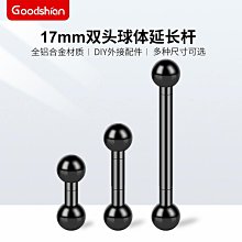 17MM雙聯直滑可調電位器玩具功放汽車用 B100K 帶中點 軸長10MM 歷史價格詳細信息