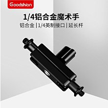 魔術DIY雙色亮片方型抱枕.靠枕 (黃銀色) 歷史價格詳細信息