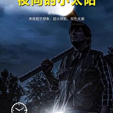 【熱賣】P70強光手電筒戶外應急照明大功率探險巡邏鋁合金充電手電筒批發 歷史價格詳細信息