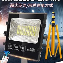 太陽能充電式照明燈泡家用超亮led擺攤夜市燈戶外露營節能應急燈 歷史價格詳細信息