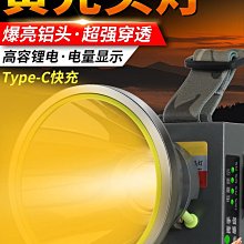 【爆亮強光】頭燈 強光 充電超亮 18650電池 戶外頭戴式 照明燈  夜釣專用 感應礦燈 頭燈 修車工作燈 釣魚燈 歷史價格詳細信息