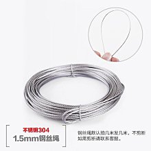 304不銹鋼曬衣架 CA011-A 一組兩支L型晒衣架 不鏽鋼固定式  三角架固定式晾衣架 歷史價格詳細信息