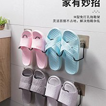 浴室拖鞋架免打孔衛生間掛鞋子收納架壁掛式廁所墻上置物掛鉤--思晴 歷史價格詳細信息
