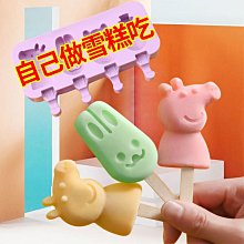 自製場景賣1050元(有現貨.可以下標.謝謝)... 歷史價格詳細信息