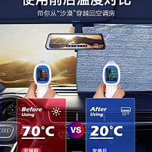 汽車遮陽擋防曬隔熱簾遮陽板前檔前擋風玻璃罩車窗擋太陽用遮 歷史價格詳細信息