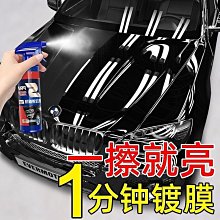 正品車米兜三元催化清洗劑柴油版 Q7KW-雅緻家居 歷史價格詳細信息