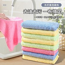 洗碗布抹布不沾油廚房專用洗碗巾加厚毛巾吸水不掉毛魚鱗布百潔布~特價 歷史價格詳細信息