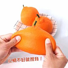 仿真橘子兔擺件手辦公仔檯燈手工燈橘子兔燈兔子擺件  露天市集  全臺最大的網路購物市集 歷史價格詳細信息