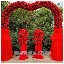 拱門開業活動拱門氣球花籃套裝氣氛裝飾店面布置典店慶大吉 歷史價格詳細信息