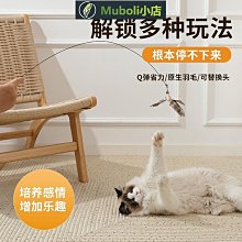 貓玩具 羽毛不倒球 老鼠不倒球 貓玩具 貓玩耍 貓咪推薦 寵物用品 寵物玩具 喵星人 貓咪 貓奴必備 貓咪最愛 歷史價格詳細信息