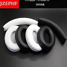 魔音beats 錄音師 studio2耳機海綿套耳罩 3.0代維修配件 wireless3耳機套 耳套替換保護皮套 棉換 歷史價格詳細信息