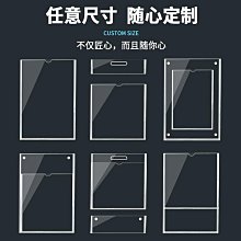 亞克力卡槽a4插紙盒塑料板單雙層貼墻透明展示立牌臺卡桌面架定制 歷史價格詳細信息