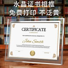 a4榮譽證書內芯12k空白獎狀定制小學生獲獎證書內頁可打印表揚信紙獎勵優秀員工培訓高檔授權中學生獎狀紙73-沐陽家居 歷史價格詳細信息