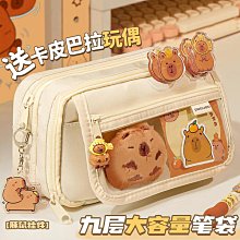 2024新款卡皮巴拉奶 膠咕卡 裝手帳禮盒女孩學習 品盲盒小學生兒童禮物考試大禮 高顏值可愛水豚手賬豆豆 歷史價格詳細信息