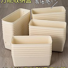 廚房抽屜內置收納盒餐具分格整理盒桌面塑料隔板儲物盒刀叉分隔盒 歷史價格詳細信息