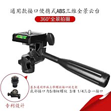 手機支架夾子頭配件金屬熱靴多功能gopro接口自拍杆通用雙位 歷史價格詳細信息