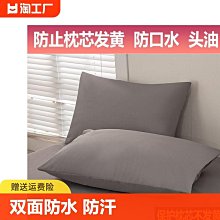 一次性枕套 枕套 枕頭套【小麥購物】一次性用品 拋棄式 一次性  旅行必備 保潔 保潔套 保潔墊【Y574】 歷史價格詳細信息