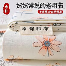 棉田純棉枕巾家用男女情侶家用透氣枕頭巾純棉柔軟吸汗一對裝 歷史價格詳細信息