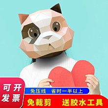 現貨 diy制作手工編織日式手腕包包小冰條毛線材料包鉤手織包送女友正品促銷 歷史價格詳細信息