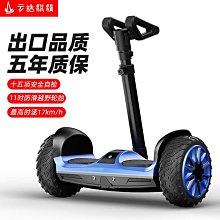 【現貨】智能平衡車大人成年人上下班用體感車11寸越野代步大輪兒童小學生 價格比較,價格查詢,歷史價格詳細信息