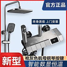 正品全銅數顯氛圍燈衛浴淋浴噴頭一整套恆溫家用增壓花灑套裝 歷史價格詳細信息