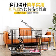 狗籠子帶廁所實木小型犬中型寵物狗狗圍欄柵欄室內貓籠子狗窩別墅【優選百貨】 歷史價格詳細信息