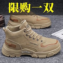 2023新款工作男鞋秋季上班勞保防滑防水馬丁鞋學生休閒工作服登山鞋 歷史價格詳細信息
