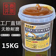 高溫潤滑脂紡織機械軸承車床400度300度3#白色高二流化鉬矽脂 歷史價格詳細信息
