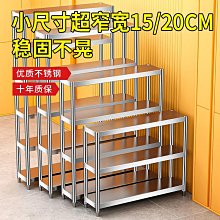 夾縫置物架【三層 - 寬款】(內附掛勾*4/無聲滾輪/耐重10kg) 歷史價格詳細信息