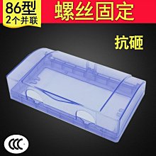 86型二位音頻電視插座 AV紅白蓮花免焊TV有線電視數字多媒體面板 歷史價格詳細信息