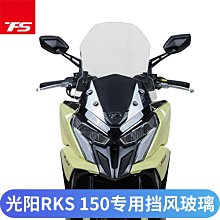 適用光陽RKS150改裝多功能鏡座擴展桿RacingX150導航拓展支架橫桿 歷史價格詳細信息