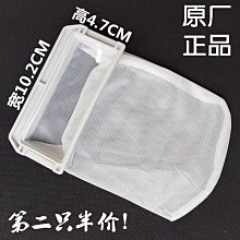 松下洗衣機通用底座全自動移動萬向輪加高托架滾筒波輪減震置物架~沁沁百貨 歷史價格詳細信息