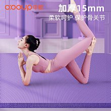 中歐男款健身墊加厚加寬初學者運動防滑瑜伽墊子環保無味家用地墊 歷史價格詳細信息