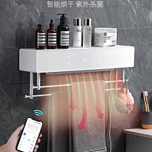 電熱毛巾架 衛生間浴巾架 烘幹架 加熱恒溫置物架 智能家用打孔小戶型 歷史價格詳細信息