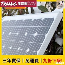 太陽能發電系統 家用300-2000W太陽能小系統220V戶外備用儲能電源 歷史價格詳細信息