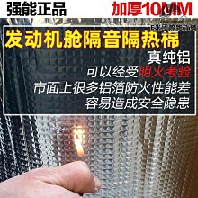 汽車隔熱炫彩鐳射前擋遮陽板 YE3 歷史價格詳細信息