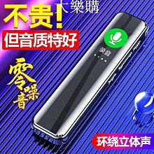 智能錄音筆隨身律師專用專業高清降噪超長待機律師學生專用 歷史價格詳細信息