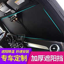 汽車罩 汽車前擋風玻璃車衣車罩防曬防雨防凍罩加厚半罩半身冬季保暖通用  露天拍賣 歷史價格詳細信息