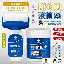 乳膠漆油漆混合攪拌機防水塗料變頻調速分散機化工液體防爆攪拌機 歷史價格詳細信息